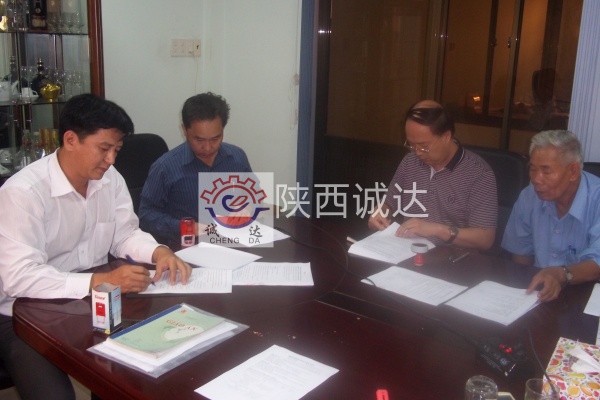 越南BIOTAN公司考察及钛渣炉项目签订