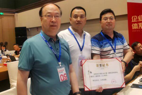 陕西诚达工业炉制造有限公司深化管理改革，高管团队齐聚《绩效系统落地方案班》