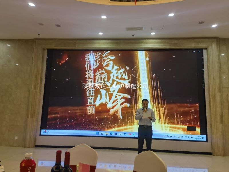 2024 年年会文艺汇演：共襄盛举，展望新程