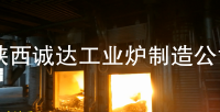 六电极直流矿热炉