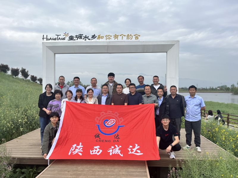 勇登龙头山，共赴油菜花田之约，陕西诚达工业炉制造有限公司第一批团建完美落幕