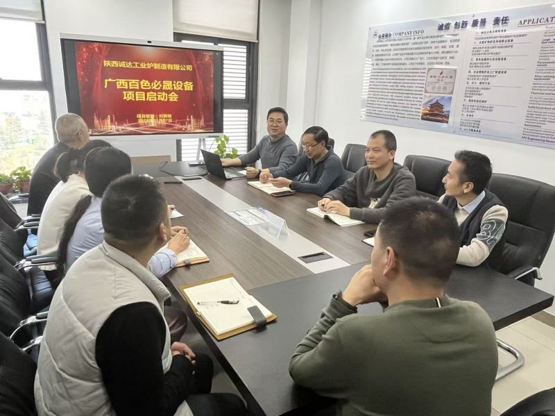 重磅启动！广西百色中低碳锰铁精炼炉设备项目开启绿色冶炼新征程