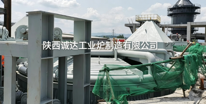 精工筑造 赋能绿色生产——陕西诚达大朗热熔渣调质炉现场安装启动