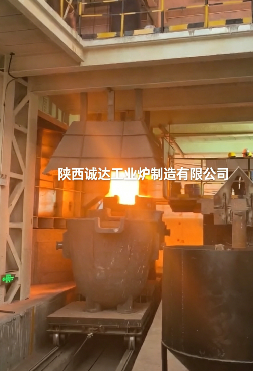 喜报！陕西诚达为新疆某企业打造的中低碳锰铁精炼炉项目顺利投产出铁