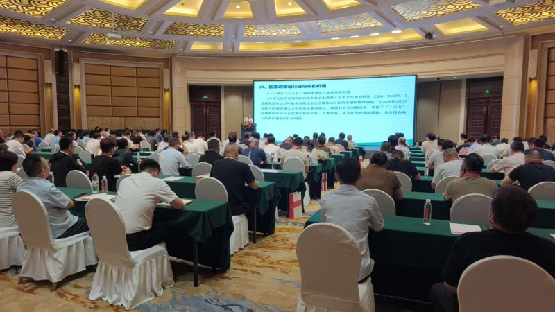 聚力双碳创新，共探行业新途——陕西诚达亮相第十届绝热节能材料行业科技创新研讨会