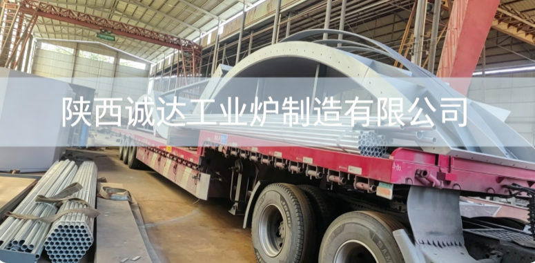 匠心智造，整装发运｜陕西诚达全系列冶金电炉设备奔赴项目现场
